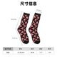 thumbnail image 3 of Fotbe New Year Flamingo Calcetas Largas con Estampado para Hombre y Mujer – Calcetas de Compresión Transpirables y Elásticas, Viajar y Uso Diario Talla 5-11, 3 of 6