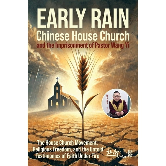 Early Rain Chinese House Church: And the Imprisonment of Pastor Wang Yi, (Paperback)