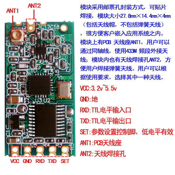 433Mhz HC-12 SI4463 Wireless Serial Port Module 1000m Replace Bluetooth