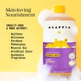 thumbnail image 4 of Alaffia Babies & Kids Bubble Bath, Lemon Lavender, Pump Included – Gentle Cleanser with Raw Shea Butter and Lemon Balm, 32 Fl Oz, 4 of 8