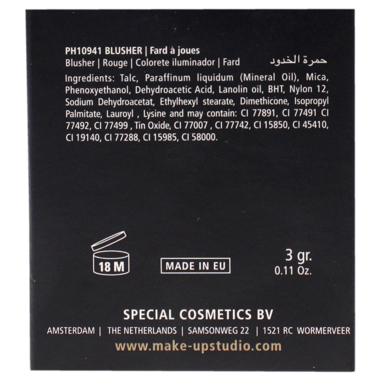 Make-Up Studio Blush, Powder Blush, Makeup for Women, 44, 0.1 oz