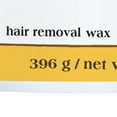 thumbnail image 3 of GIGI WAX 0332 0332 - ALL PURPOSE HARD WAX, 3 of 5