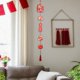 thumbnail image 3 of Decoración colgante con bendición del Año Nuevo chino, colgante del Año Lunar con bendición Estilo A, 3 of 5