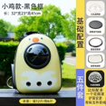 thumbnail image 3 of Mochila para perros y gatos con ventana para astronauta, bolsa de viaje, cápsula espacial transpirable, transparente, para transportar mascotas con ventana, 3 of 5