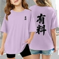 thumbnail image 2 of LUOGENLI Girls' Solid Shirts Letter Print Casual Short Sleeve Tops Comfortable Tee Shirts for Teen Toddler Purple Size 11-12 Years, 2 of 8