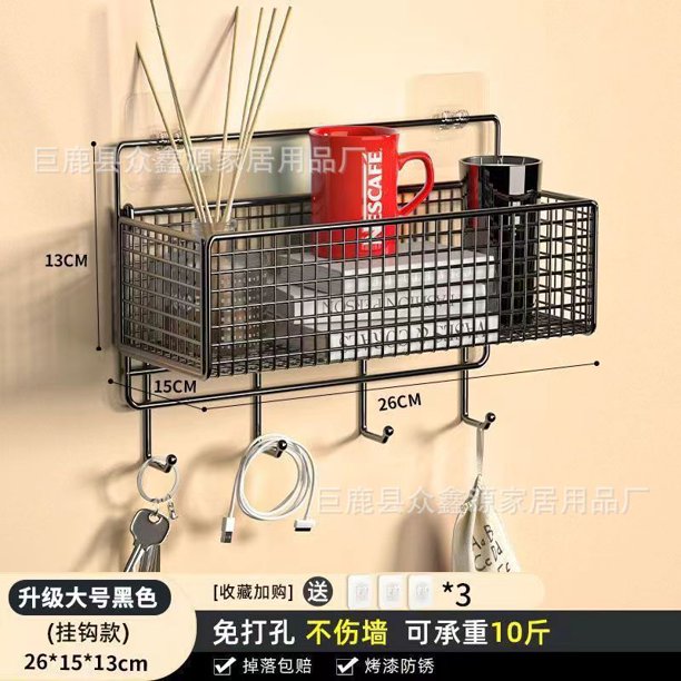 Estante de almacenamiento de arte del hierro sin perforación, organizador de cesta colgante para baño, cocina, dormitorio, lavandería y dormitorio de estudiantes