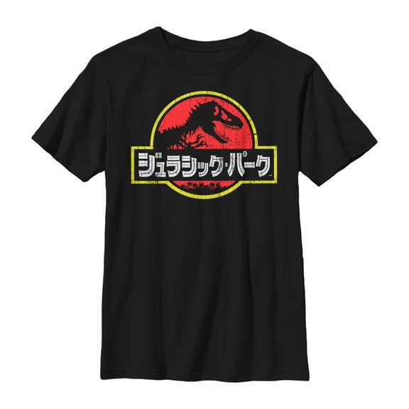 Boy's Jurassic Park Japanese Kanji Logo Graphic Tee Black Medium