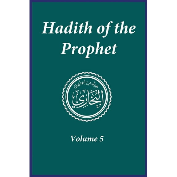 Hadith of the Prophet: Sahih Al-Bukhari: Volume (5), (Hardcover)