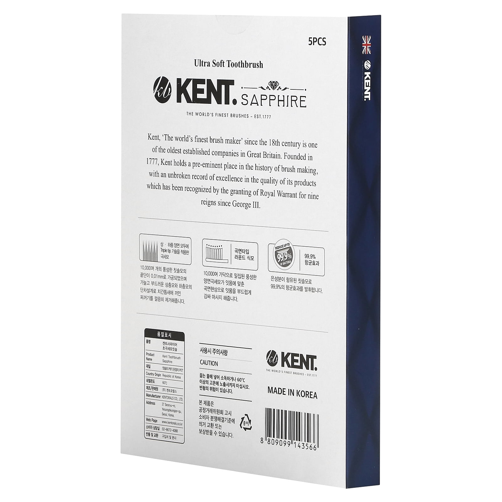 Kent Ultra Soft Tootbrush, Sapphire, 5 Toothbrushes