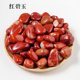 thumbnail image 1 of Xiao Hua Piedra cruda de cristal rojo natural de 200 g, piedra rodante pulida de partículas grandes, piedra aromática cruda natural, piedra decorativa para el hogar de 2-3 cm, 1 of 5