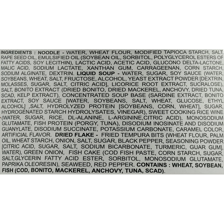 ◆udon.◆ Udon Premium Noodle Soup - Smart & Final