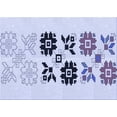 thumbnail image 1 of Ahgly Company Indoor Rectangle Patterned Lavender Blue Area Rugs, 8' x 12', 1 of 6