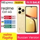 thumbnail image 2 of Teléfono inteligente realme C61 Batería de 5000 mAh Carga SUPERVOOC de 15 W Cámara con IA de 50 MP Pantalla de 90 Hz Motor de IA IP54 256 GB NFC Versión rusa, 2 of 5