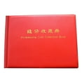 thumbnail image 1 of 240 Pocket Collection Storage Penny Money Album Book Collecting Coin Holders, 1 of 3