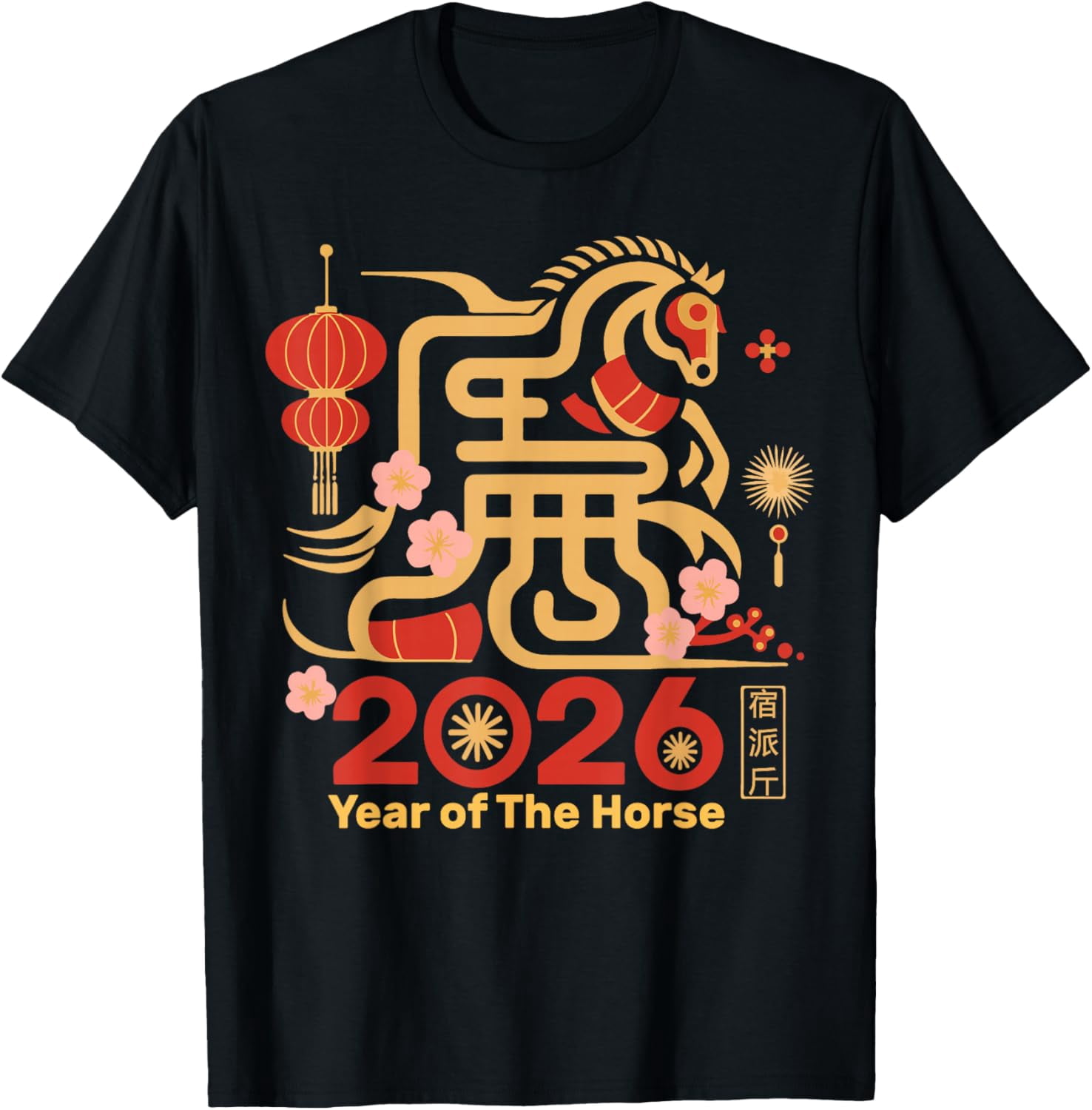 ALVORD Chinese New Year Of The Horse 2026 Lunar New Year 2026 T-Shirt ...