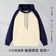thumbnail image 5 of Sudadera con capucha de manga raglán con bloques de color para hombre, informal, de gran tamaño, para parejas, 5 of 5