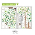 thumbnail image 3 of Vinilo Decorativo Árbol Grande Porta Retratos Dara Baby VinDe233, 3 of 5