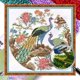 thumbnail image 1 of Kit Punto Cruz Pavo Real Impreso Con Cuentas Bordado Parcial Arte para El 64x64cm, 1 of 9