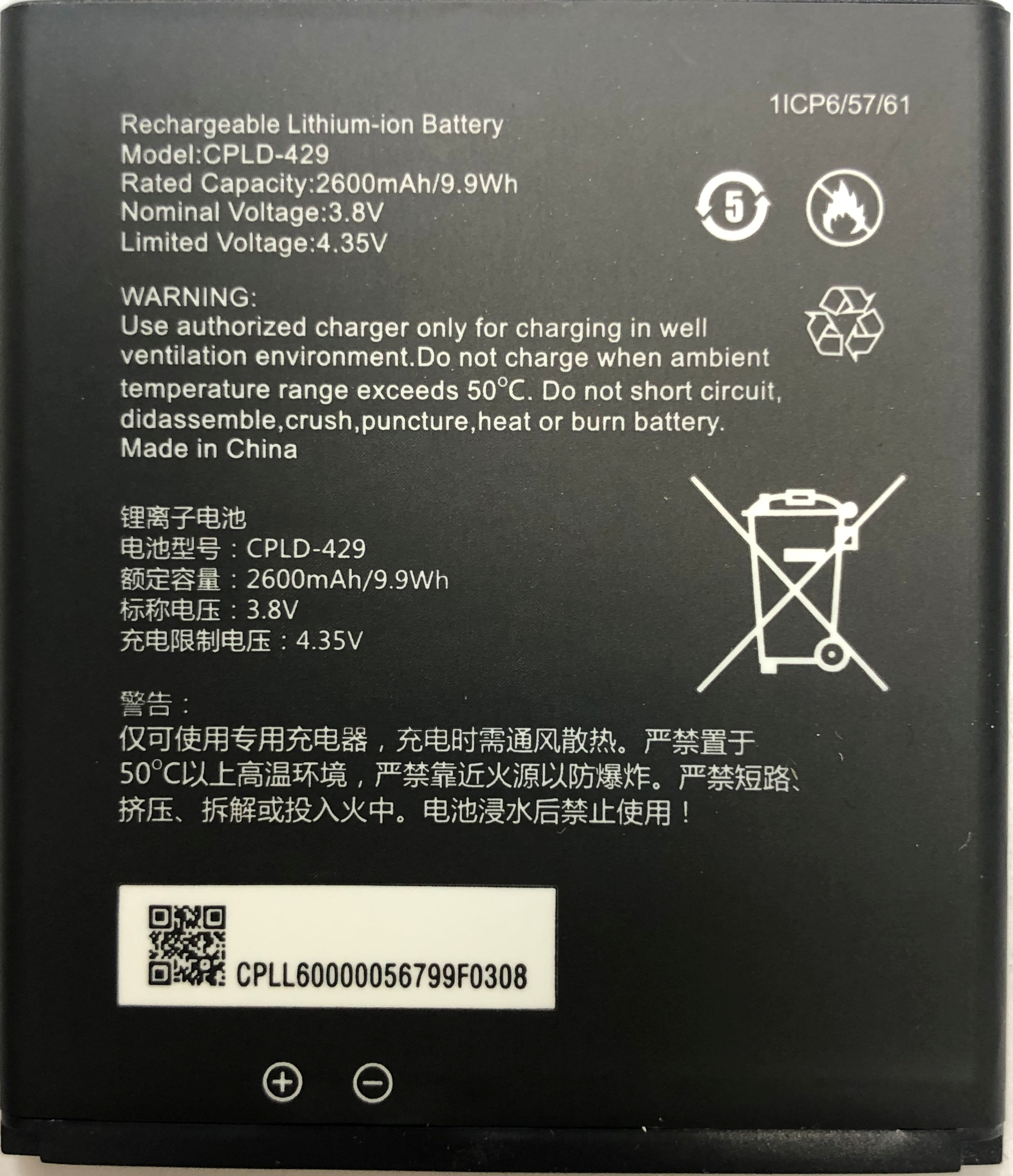 effect Closely phenomenon Replacement Battery for Sprint CoolPad Surf CP332A CPLD-429 2600mAh *SAME  DAY SHIP* - Walmart.com