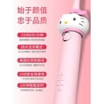 thumbnail image 3 of Hello Kitty Electronic Tooth Sanrio Electric Sonic Toothbrush Usb Charge Rechargeable Waterproof 2 Brushes Replacement Heads, 3 of 6