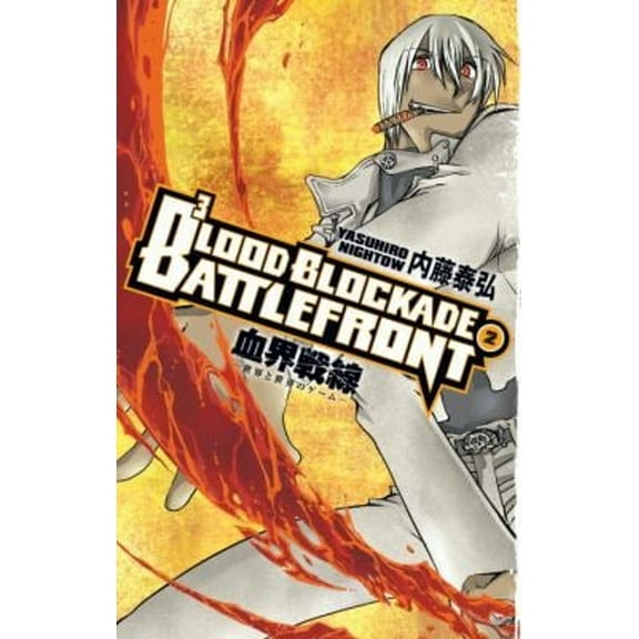 Pre-Owned Blood Blockade Battlefront, Volume 2 (Paperback) 1595829121 9781595829122