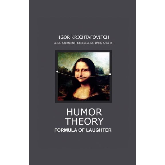 Humor Theory: Formula of Laughter, (Paperback)
