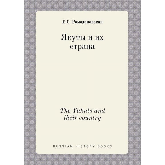 The Yakuts and their country (Paperback)