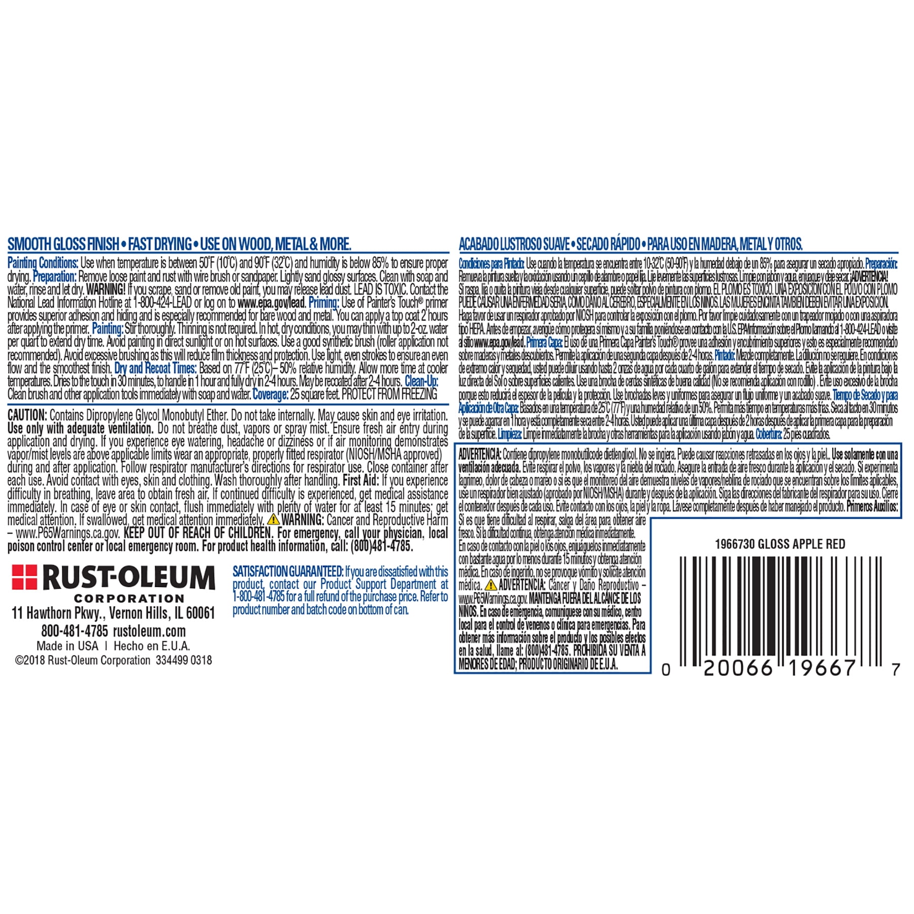 Apple Red, Rust-Oleum Painter's Touch Ultra Cover Gloss, Half Pint, 6 Pack