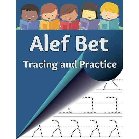 Alef Bet Tracing and Practice: Learn to write the letters of the Hebrew alphabet (Best Way To Learn Hebrew)