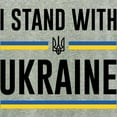 thumbnail image 3 of CafePress - I Stand With Ukraine - Women's Nightshirt, 3 of 4