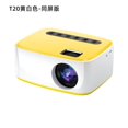 thumbnail image 1 of Amdohai New T20 mini wireless mobile phone projector home portable led micro projector HD, 1 of 7