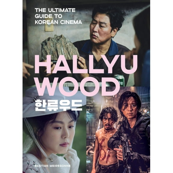Hallyuwood: The Ultimate Guide to Korean Cinema, (Hardcover)