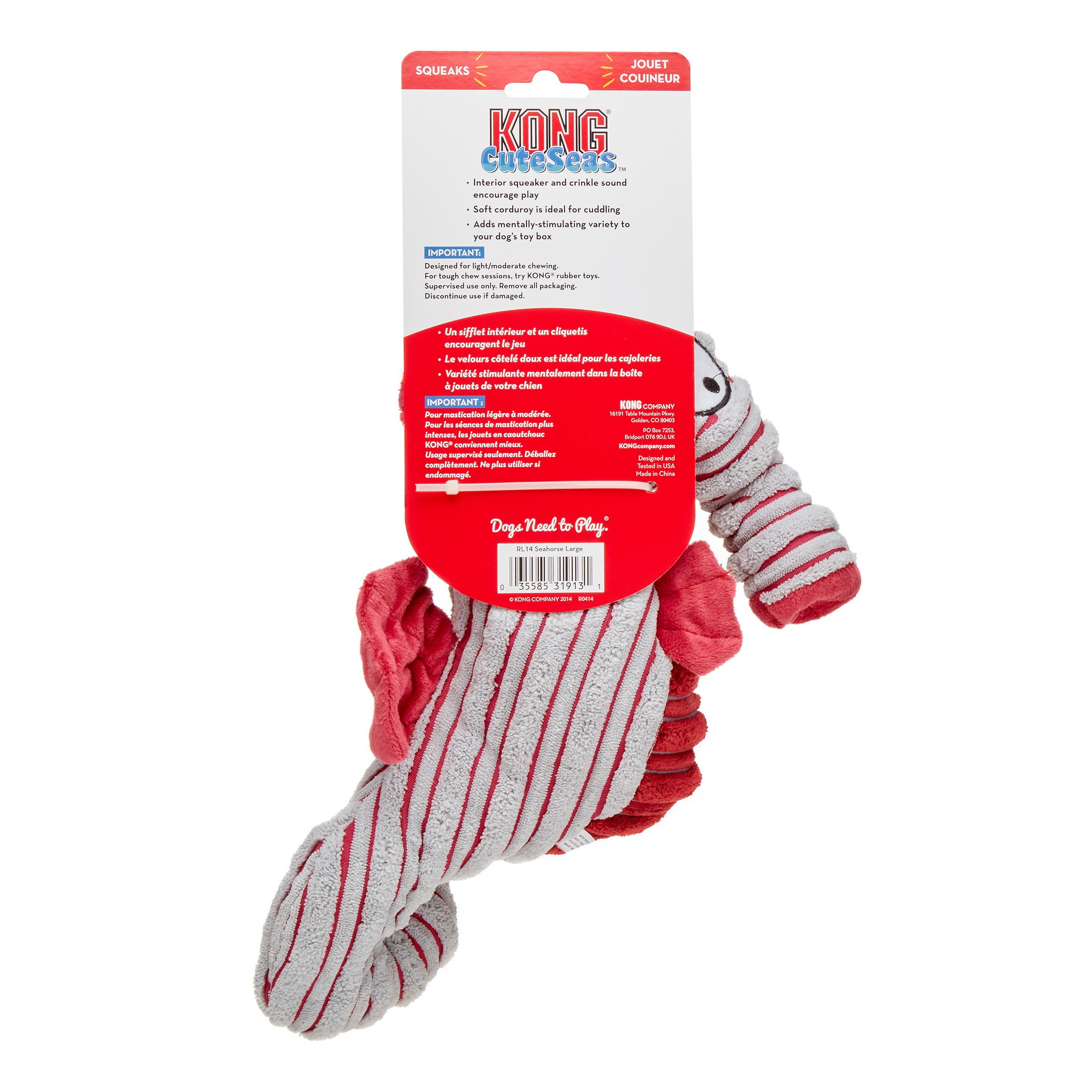 KONG Cuteseas Seahorse Crinkle Dog Toy Multicolored Large