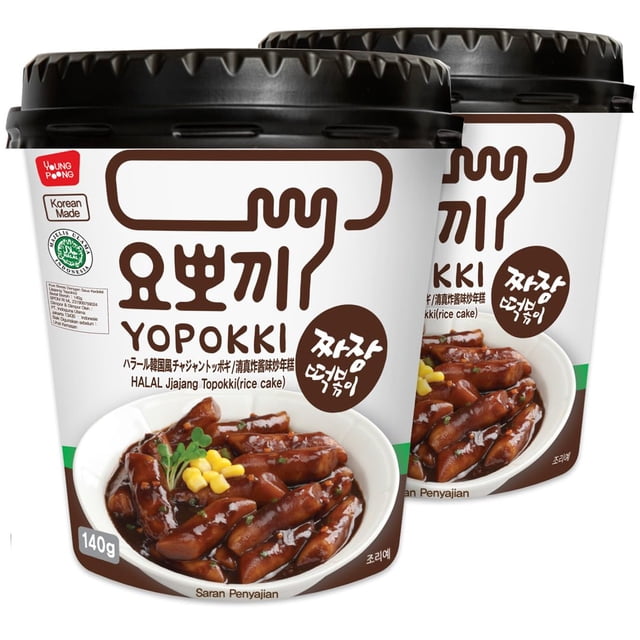 Instant Halal Tteokbokki Pack (Hot Spicy, 2 Packs) Korean Street food with sweet and hot spicy sauce Topokki Rice Cake - Quick & Easy to Prepare