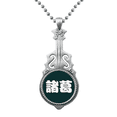 thumbnail image 1 of Colgante de guitarra plateado Zhuge personaje China 50 cm 7.3 cm Unbranded, 1 of 3