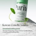 thumbnail image 4 of Sérum PURITO Centella sin perfume 60 ml para todo tipo de piel, 4 of 7