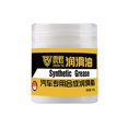100g Automotive Specific Maintenance Grease Door Sunroof Lubricant