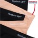 thumbnail image 5 of Reebok Pack de 5 braguitas hipster sin costuras elásticas talla grande, 5 of 6