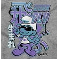 thumbnail image 2 of The Smurfs Cool Kanji Born Fly Zip Up Hoodie Men's Women's Brisco Brands S, 2 of 6