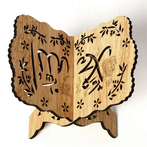 Chendee Plywood Kuran Quran Koran Holy Book Stand Holder Wooden Eid Al-Fitr Decor