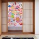 thumbnail image 1 of Cortina de puerta semiopaca con patrón de patchwork de dos piezas Star Kirby, cortinas opacas decorativas para dormitorio, sala de estar, decoración de habitación de niños, 34 x 56 pulgadas, tamaño, 1 of 7