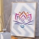 thumbnail image 4 of Plantilla de estarcido de pared con forma de flor de loto, 11,8 x 11,8 pulgadas, reutilizable, de plástico, con patrón floral., 4 of 9