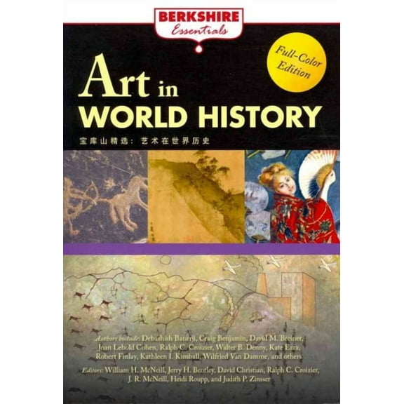 Art in World History (Paperback)