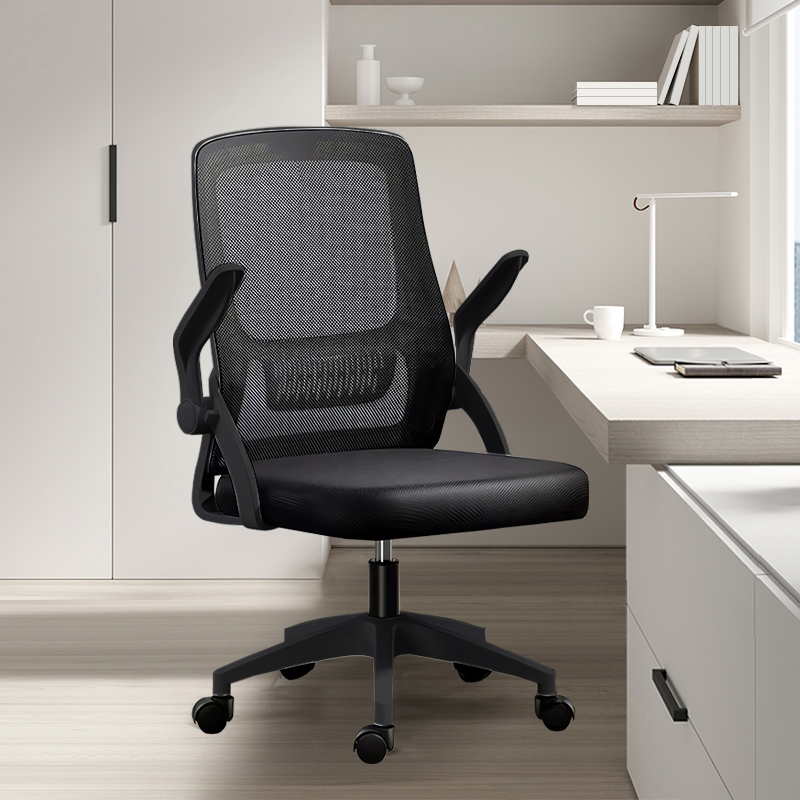 WXJHL Home Office Chair Ergonomic Desk Chair Breathable Mesh Chair High Back Desk Chair with Adjustable Height,Swivel Chair with Flip-Up Arms and Lumbar Support (Black)