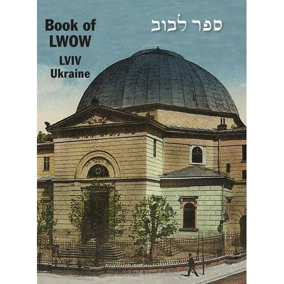 Book of LwÃ³w (Lviv, Ukraine), (Hardcover)