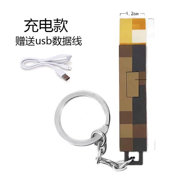Los periféricos de Minecraft se pueden iluminar y llavero con linterna recargable, juguete pequeño para regalo