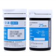 thumbnail image 3 of Blood Glucose Meter 50 Test Strips 50 Blood Collection Needle Eldery People, 3 of 8