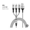 thumbnail image 2 of Charging Cable 3-in-1 Mobile Phone Charging Cord Phone Braided Outer Layer USB Cable 2.8A, Red, 2 of 2