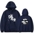 thumbnail image 7 of Girls Band Cry merch Anime cosplay hooded  drawstring pocket  sweatshirt men/women Pullovers, 7 of 7