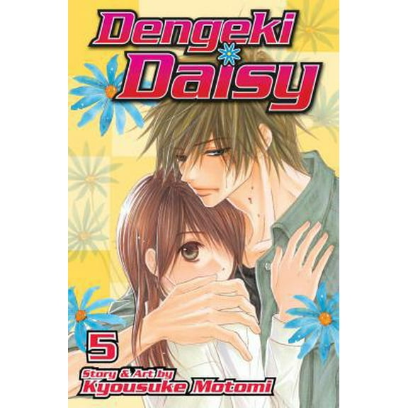 Pre-Owned Dengeki Daisy, Vol. 5, 5 (Paperback) 1421537397 9781421537399